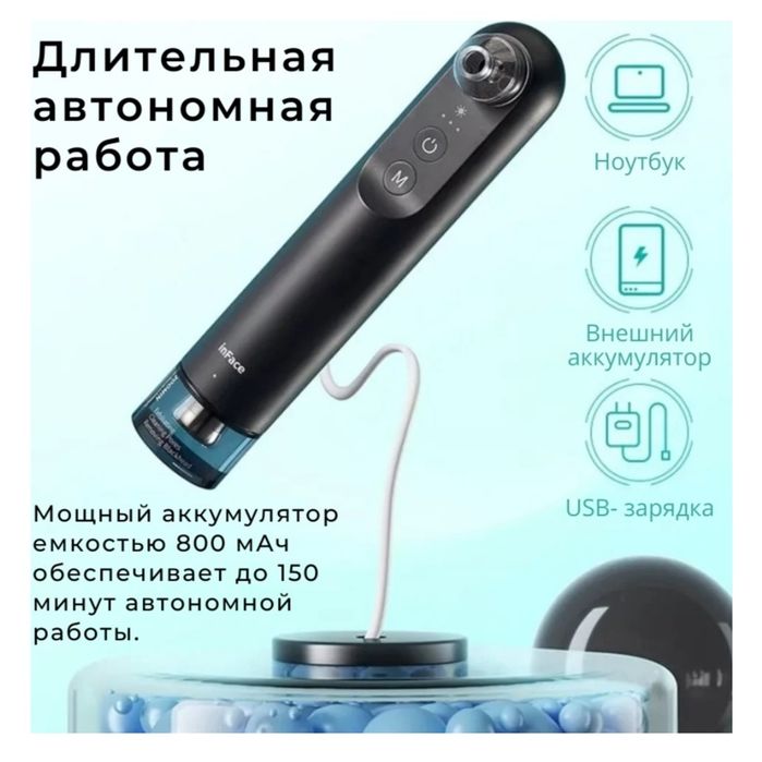 Продам Xiaomi вакуумный аппарат для чистки лица   г.ТАРАЗ