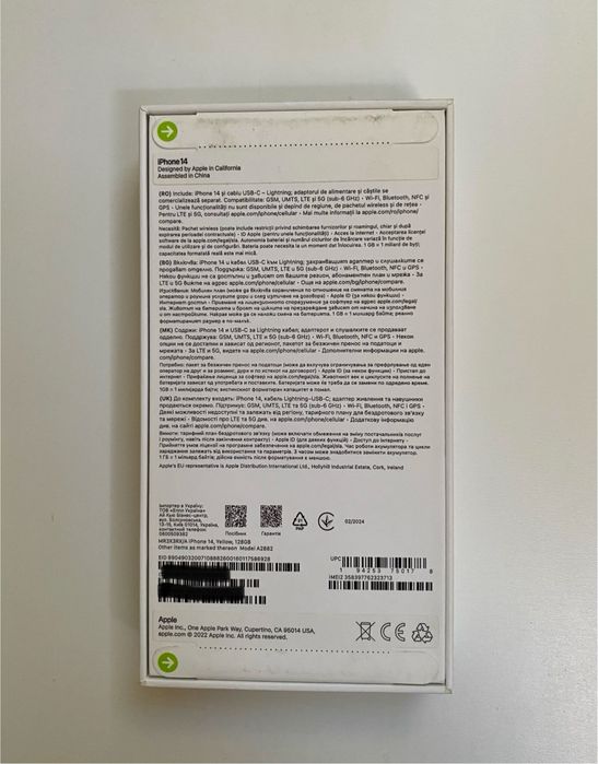 Iphone 14 128GB Yelow  гаранционен 24м.