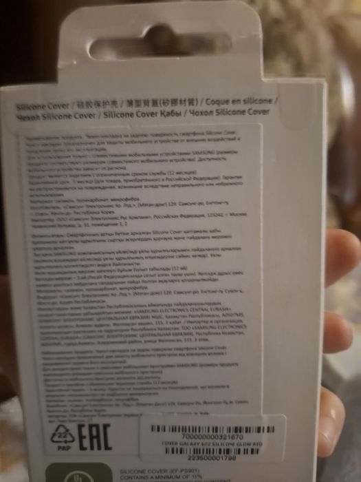 Чехол самсунг с22