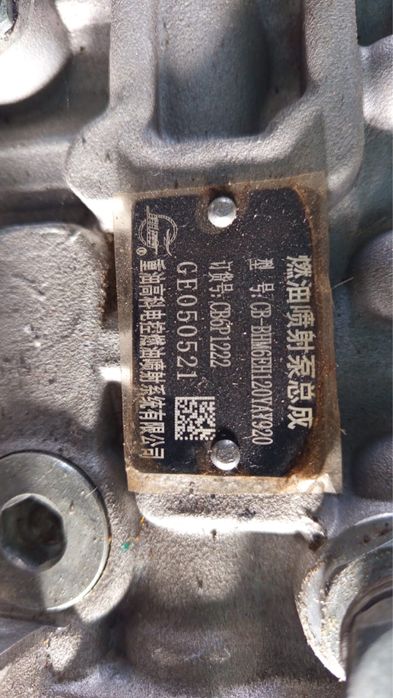 Продам аппаратуру на Хово, Шахман