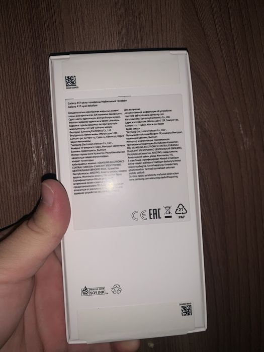 samsung galaxy a17 8/256