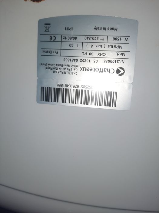 Продаи Бойлер рабочем состоянии