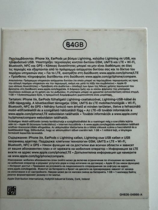 Iphone Xr - като нов!