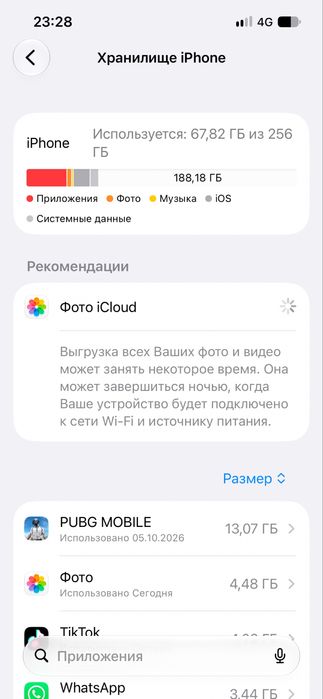 Iphone 17e срочно сатылады