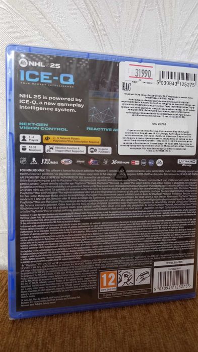 диск для PS5 NHL 25 (НОВЫЙ в упаковке)