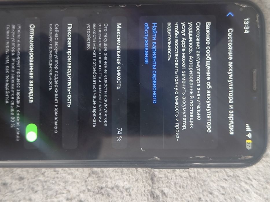 Продам iPhone xr 64gb