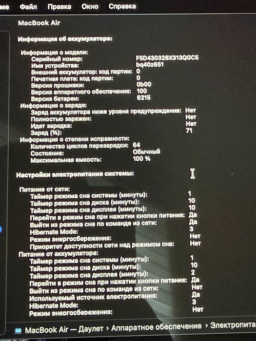 MacBook Air M3 13” (2024) Midnight — почти новый