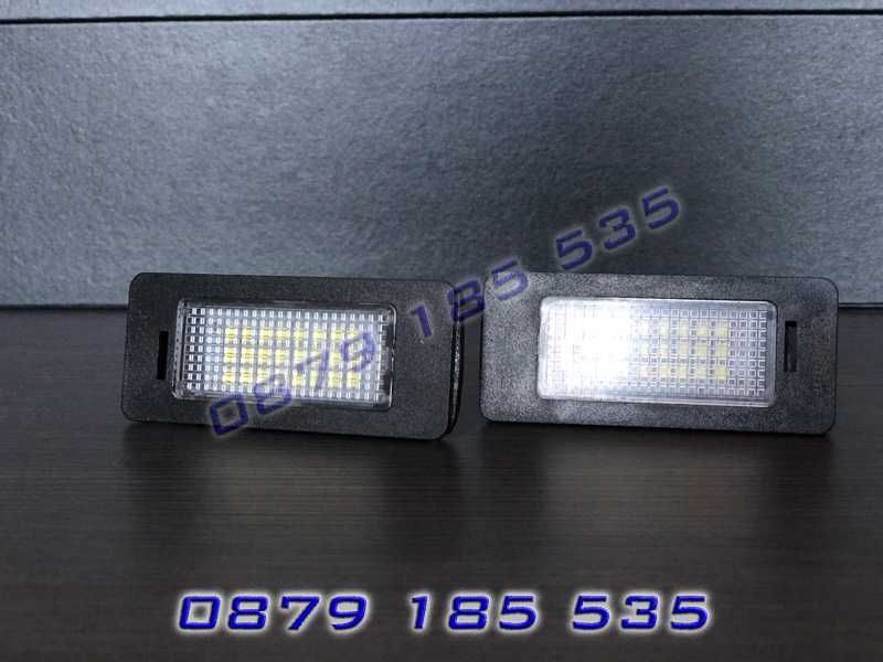 BMW Е90 E60 X5 X6 диод плафони Canbus мощност задни светлини номер бмв