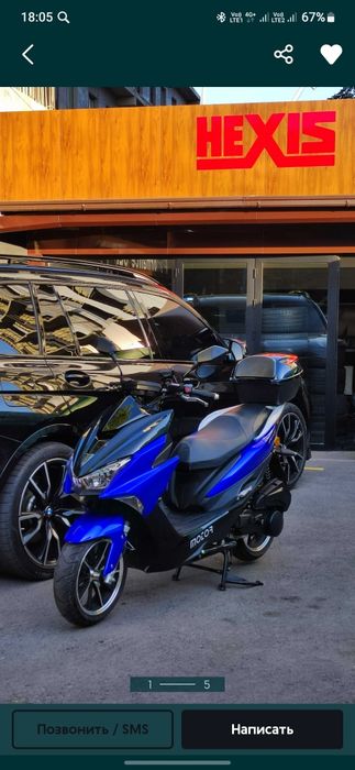 Wasat sukuter 150 куб