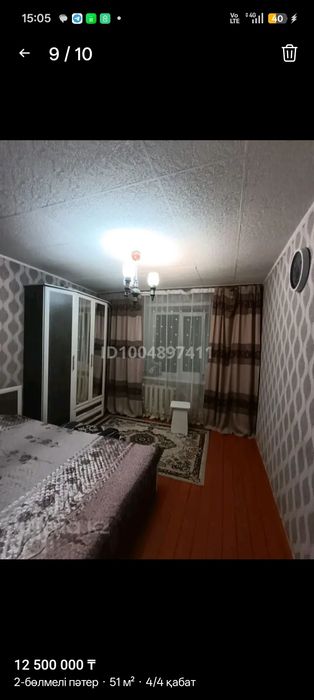 Продам 2хком квартира