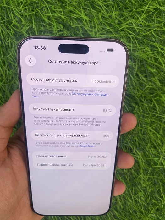 Apple iphone 16 pro max