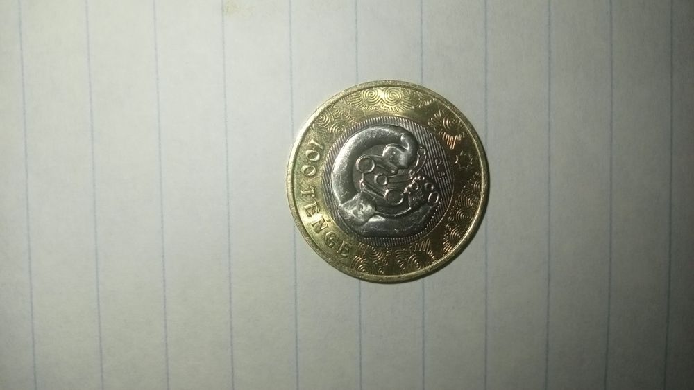 100 тенге , коллекционый