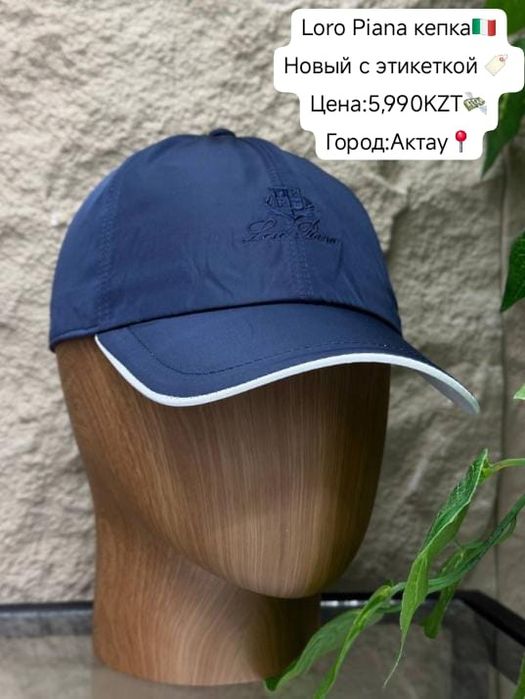 Продаётся Loro Piana кепка