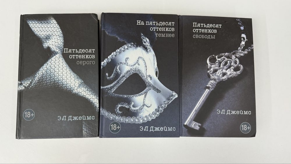 Книги (художеств литература)