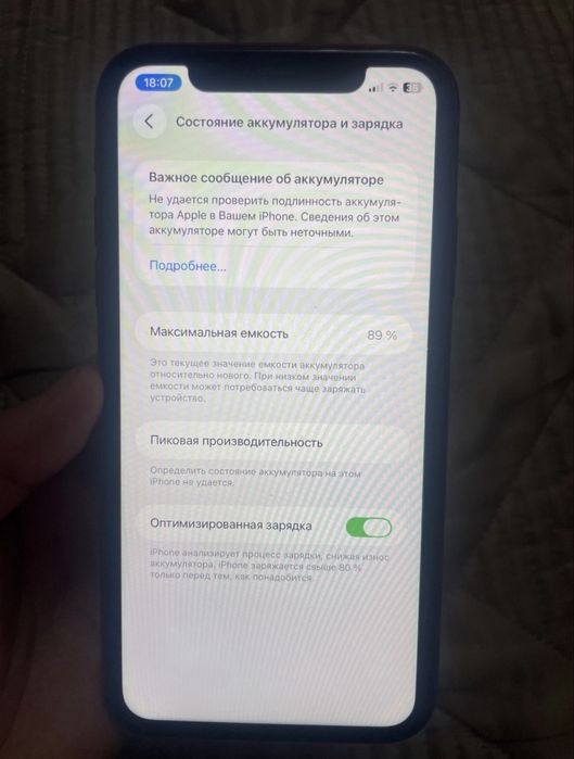 айфон 11 64гб 55000т