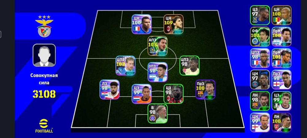 Е футбол ак таза