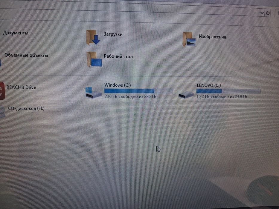 Ноутбук Lenovo продам