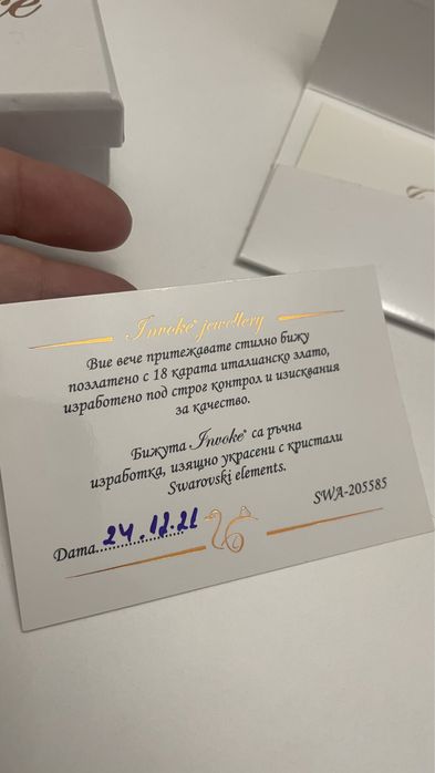 Ivnoke, обеци, колие