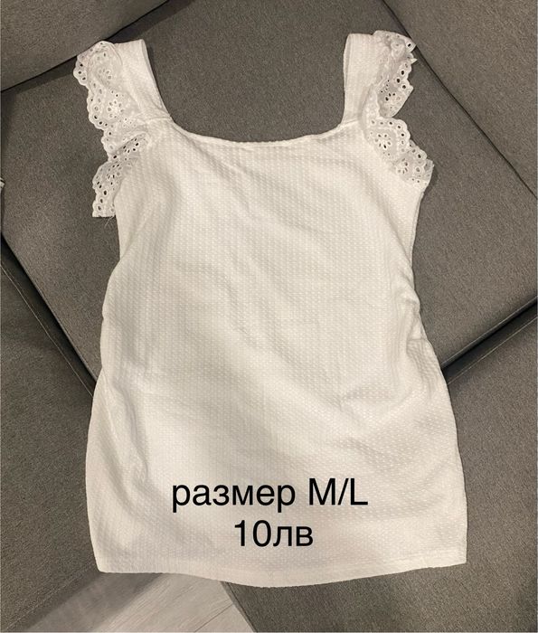 Дрехи за бременни