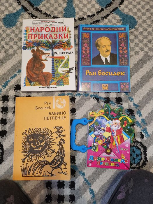 Книжки и Енциклопедии