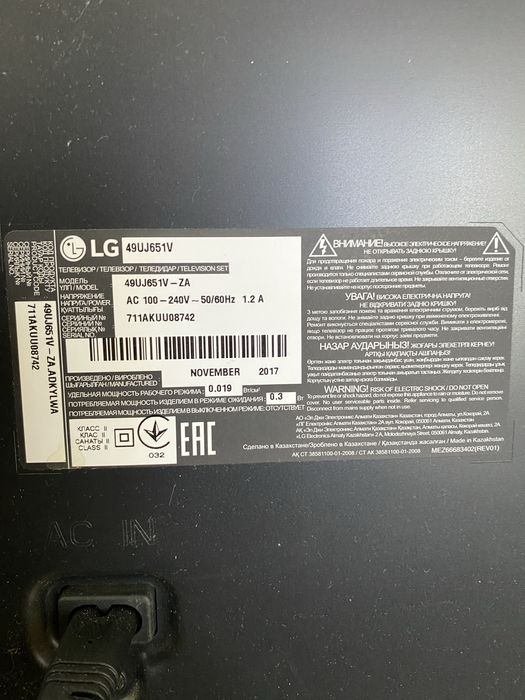 Телевизор LG продам