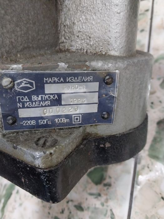 Скарняжный машинка сср