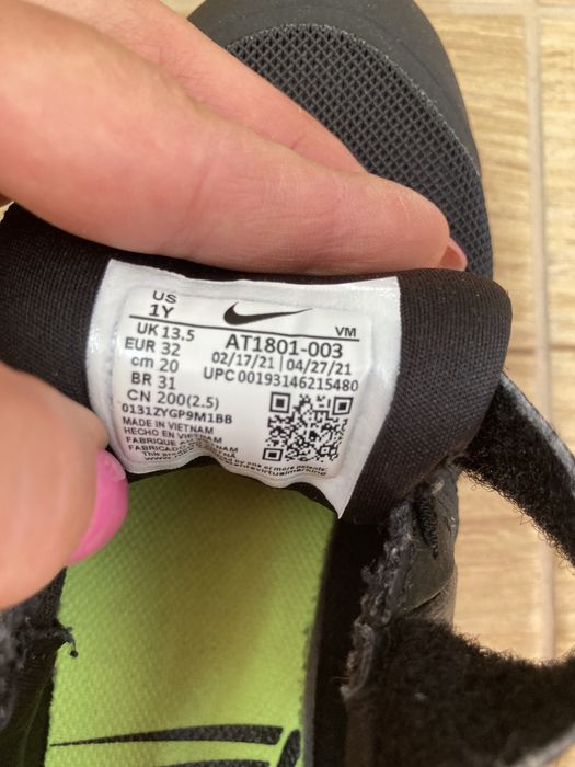 Детски маратонки Nike