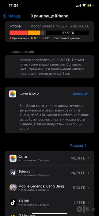 iPhone XS Max 256