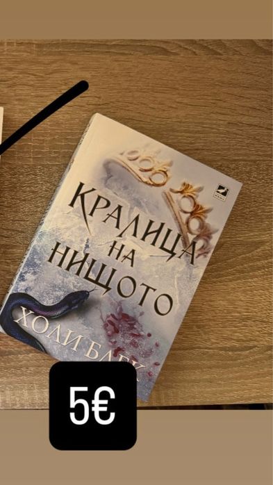 Книги на български и английски