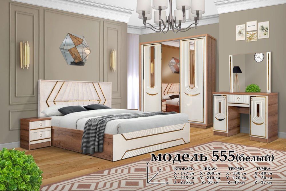 Мебельлар туплами