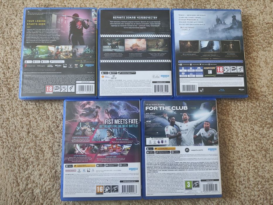 Продам диски ps5