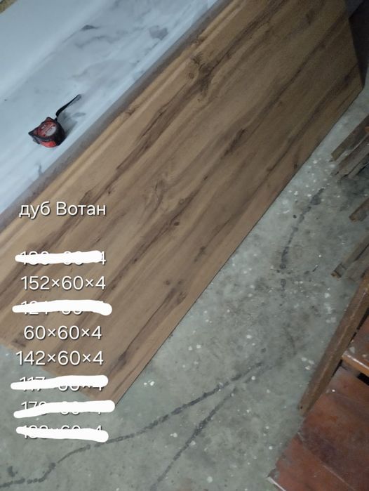 Столешница для кухни.