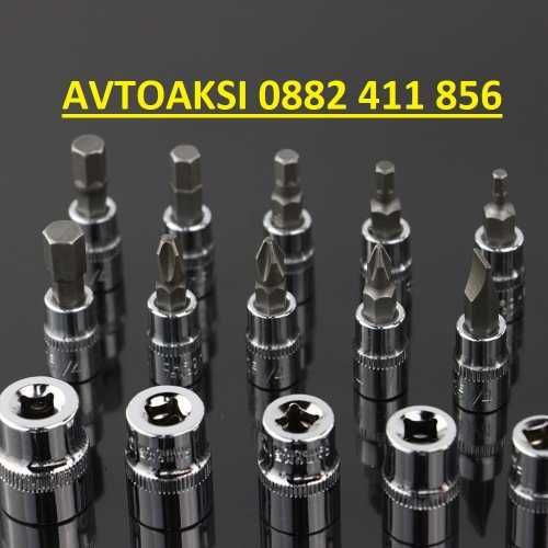 Гидория - 46 части-2275