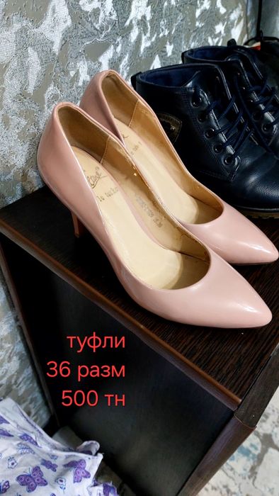Обувь 36 размера