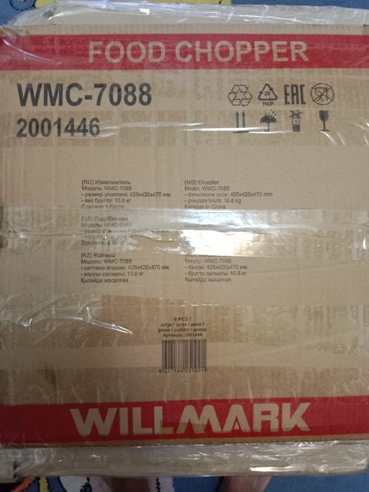 Продам плиту Мечта