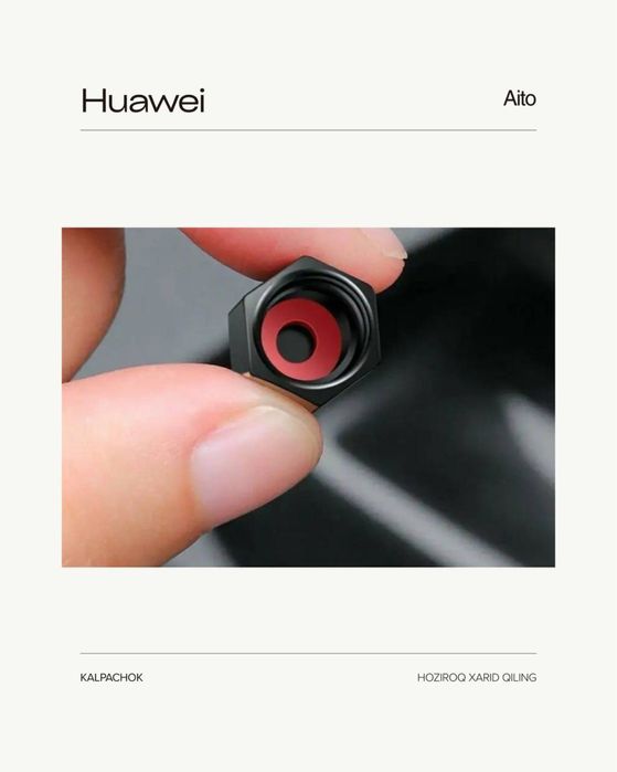 Колпачки для автомобильных ниппелей Aito от «AitoSelect»