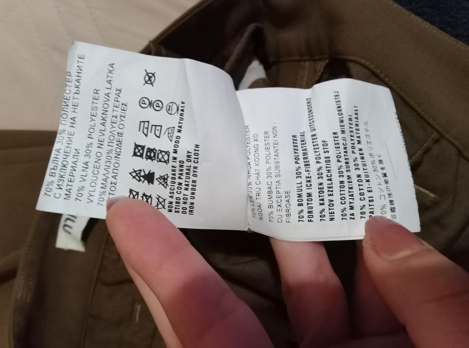 Панталон MIU MIU