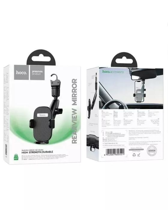 Авто-держатель на зеркало заднего вида