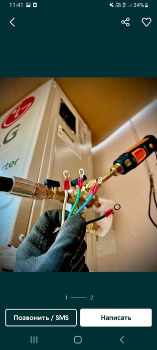 Установка сплит-системы