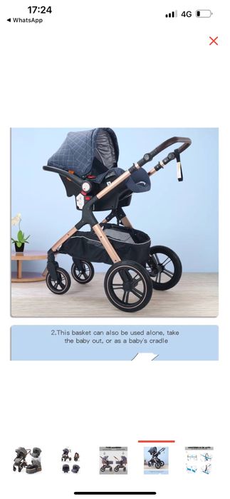 Детская коляска с люлькой