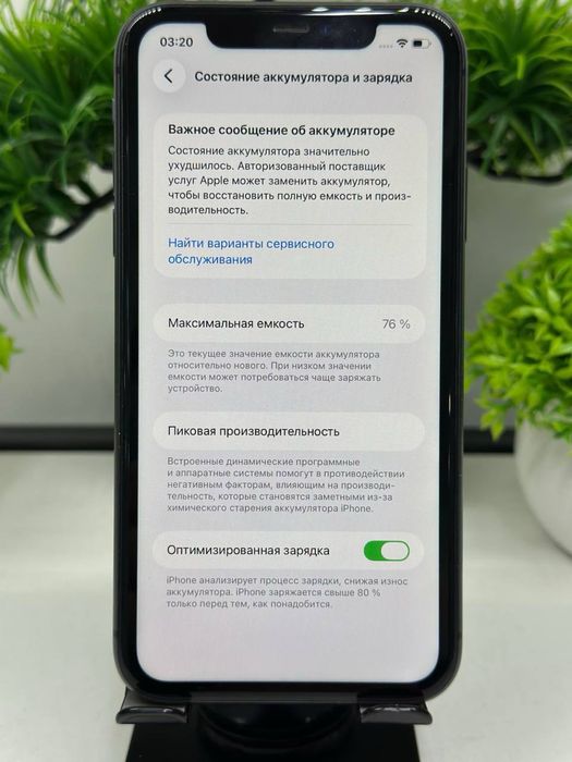 iphone 11 128 gb