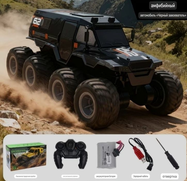 Радиоуправляемый джип амфибия, машинка на пульте управления