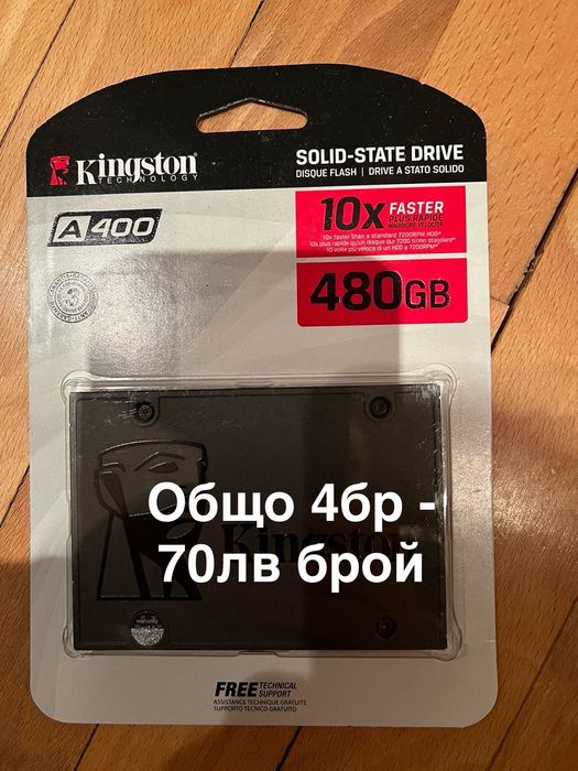 НОВИ - Външен хард диск,SSD,флаш памет,рутер,външна батерия,колонки