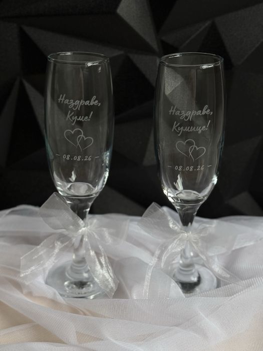 Лазерно гравиране  на чаши