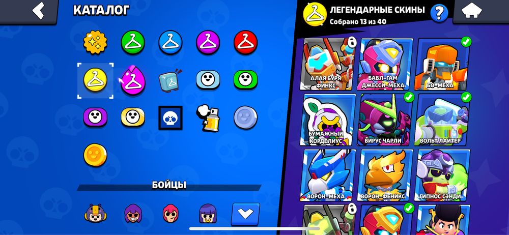 Аккаунт в Бравл Старс