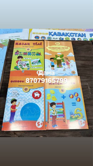 Рабочие тетради 1,2,3,4 класс