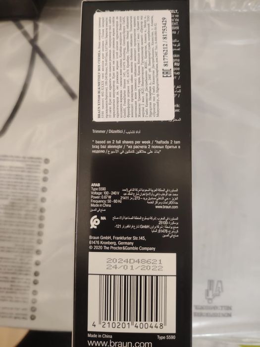 Продам стример Браун оригинал