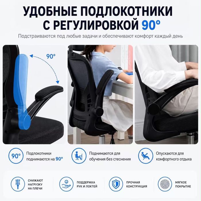 Офисное кресло,кресло