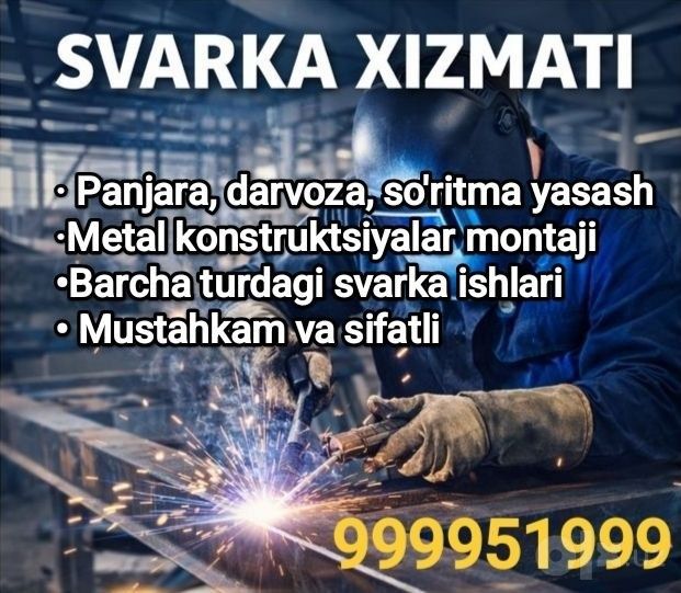 Электрика, Сантехника, Кафель , Сварка.