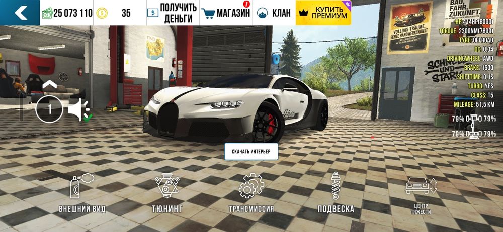Продаётса карпаркинг тачки
